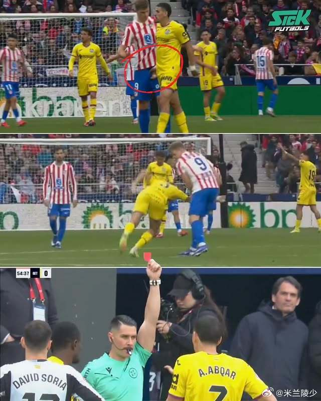 赫塔菲球员阿布卡尔比赛中抓瑟洛特下体遭红牌