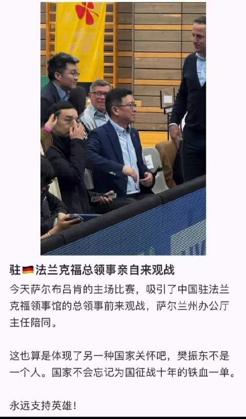 重庆冠军赛男单决赛勒布伦逆转夺冠 国乒主场