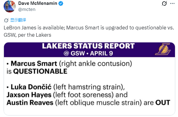 湖人惨败雷霆36分 詹姆斯复出迎战勇士 勇士伤病