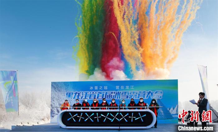 黑龙江首届冰雪露营大会开幕 冰天雪地安营扎寨